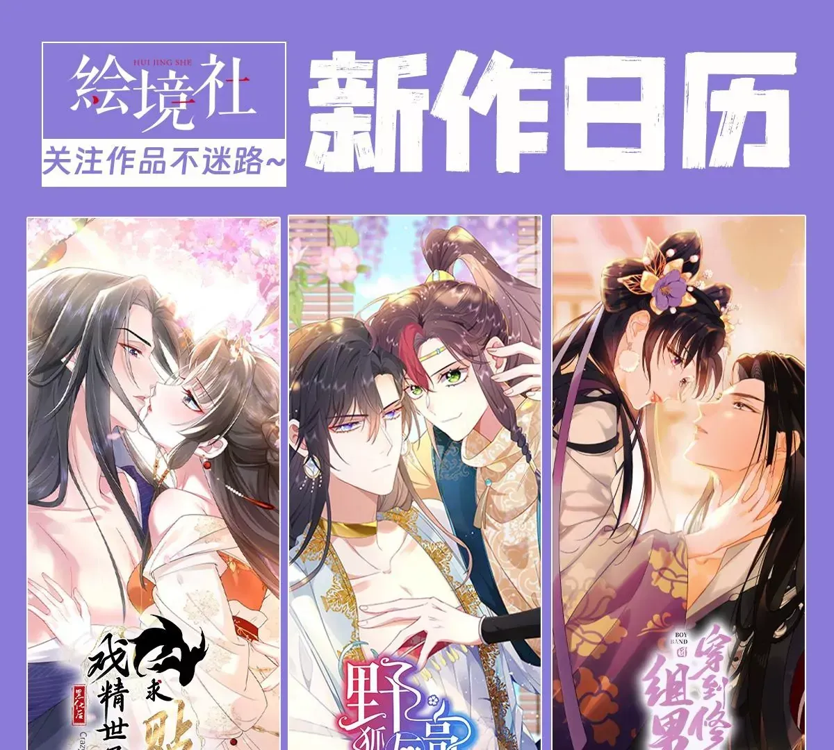 第6话 我喜欢主动的~118