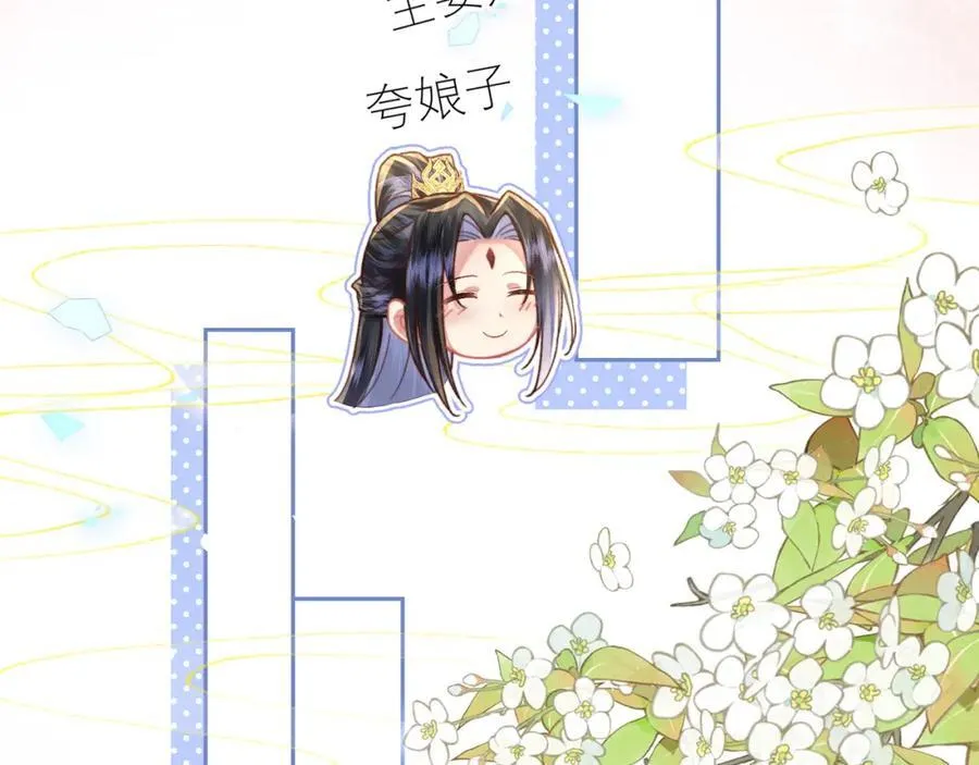 第43话 妇唱夫随19