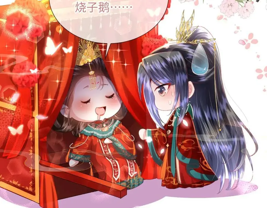 第34话 嫁了，娶了147