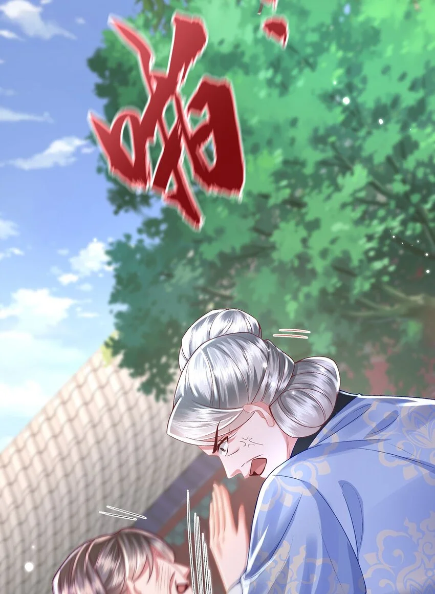 第33话 筹备酒坊赚大钱7