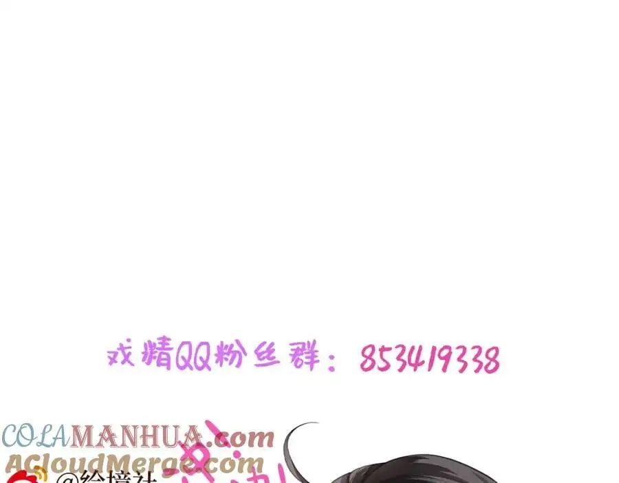 第37话 动手动脚140
