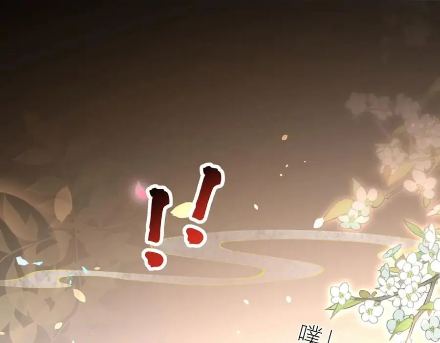 第36话 小祖宗很好哄~73