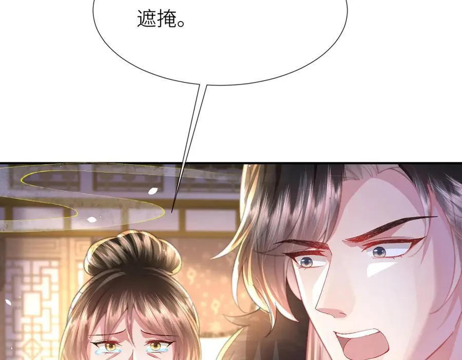 第47话 何其有幸13