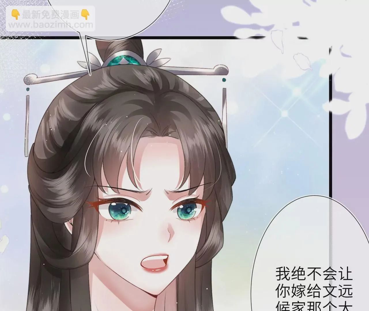 第2话 你是“行”的！111