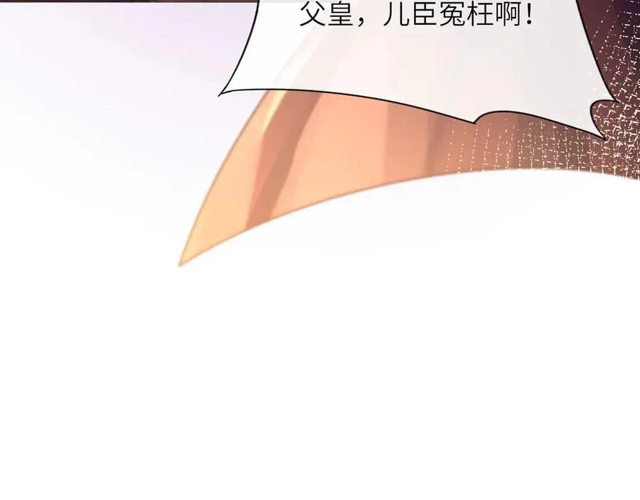 第47话 何其有幸43