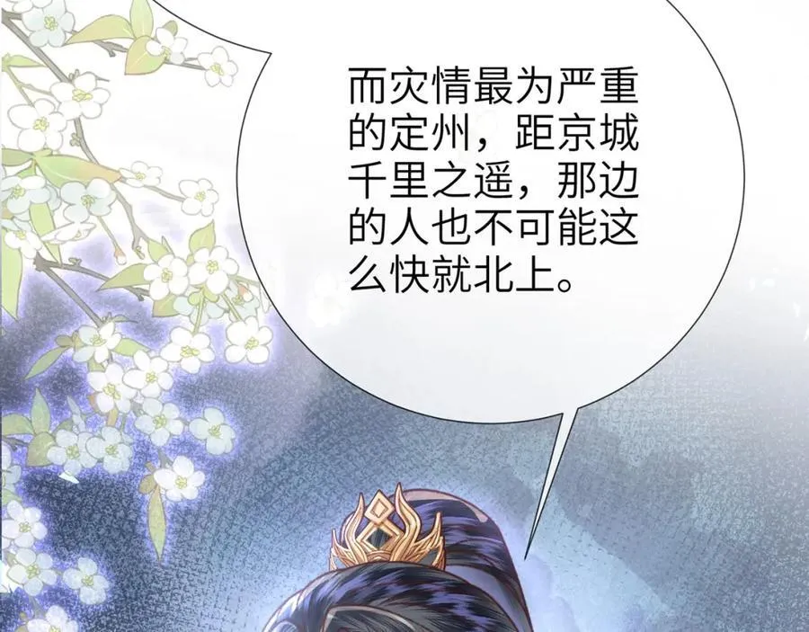 第44话 多点信任38