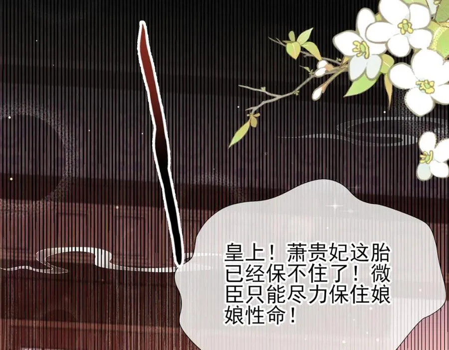 第43话 妇唱夫随87