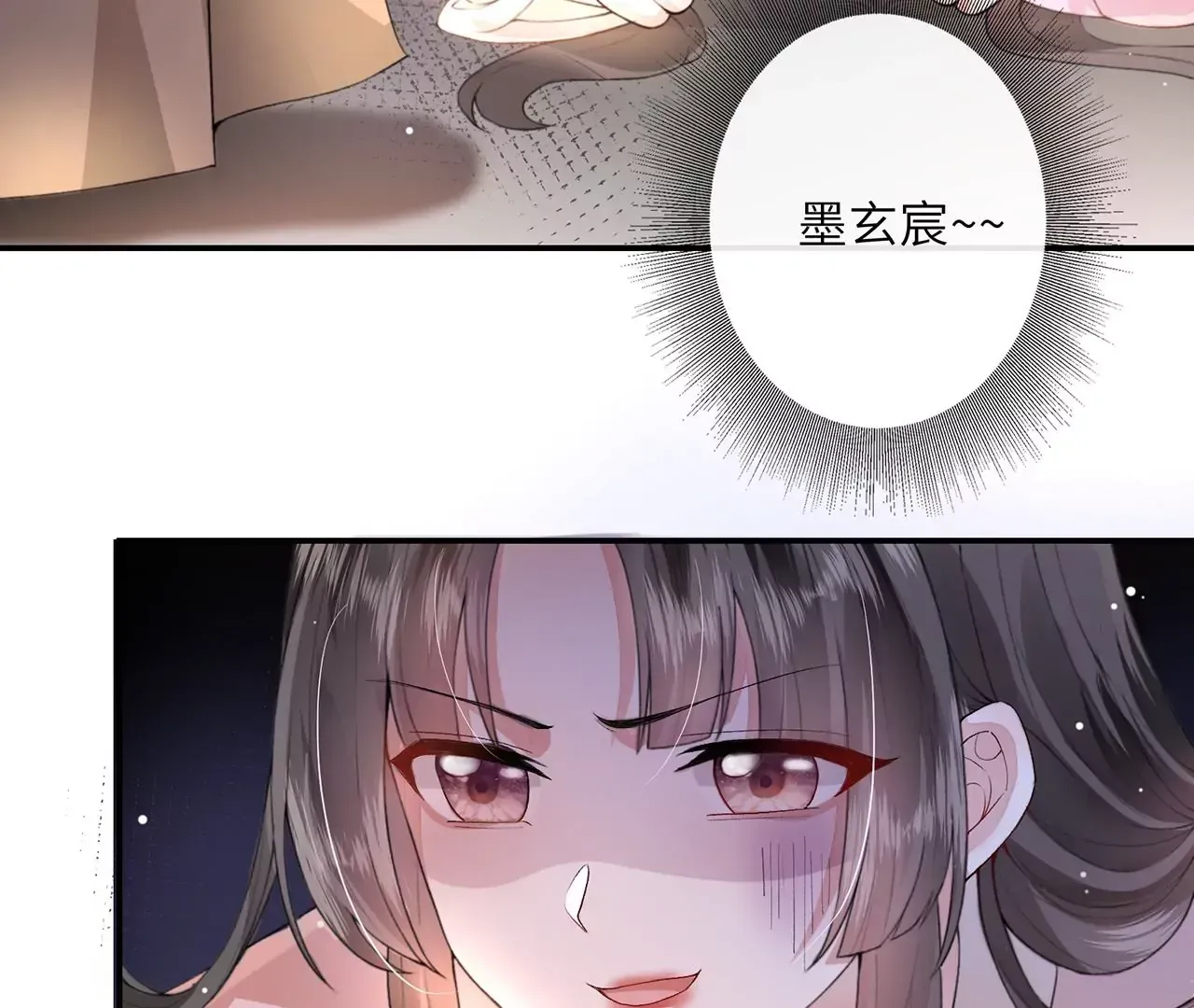 第1话 手感真好~108