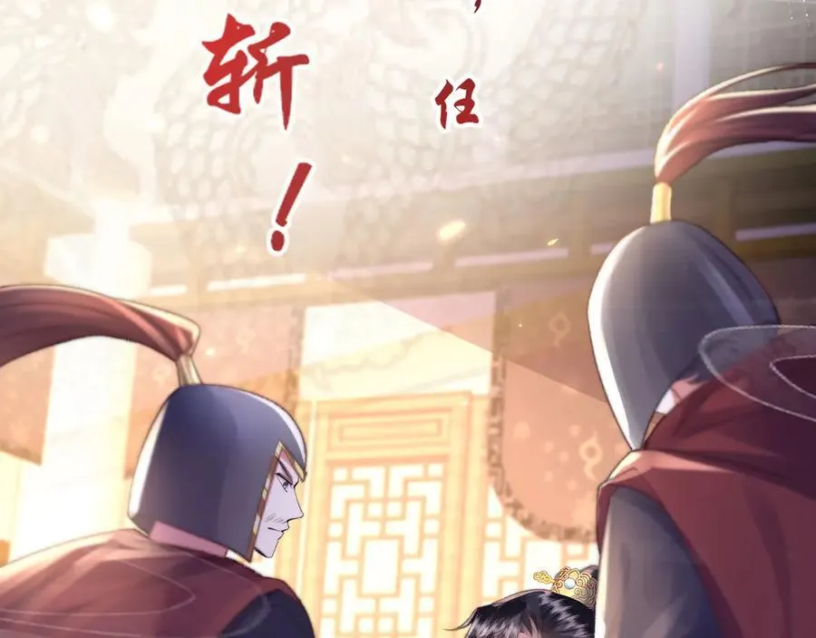 第47话 何其有幸41