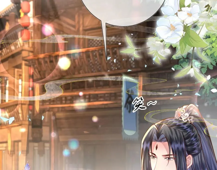 第39话 世子开屏14