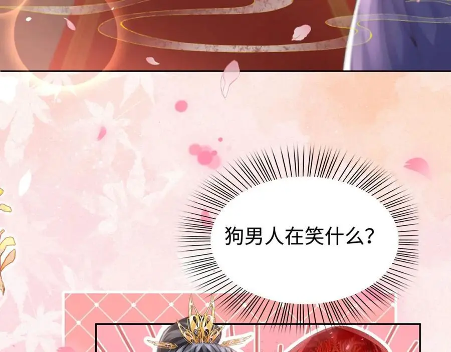 第34话 嫁了，娶了133
