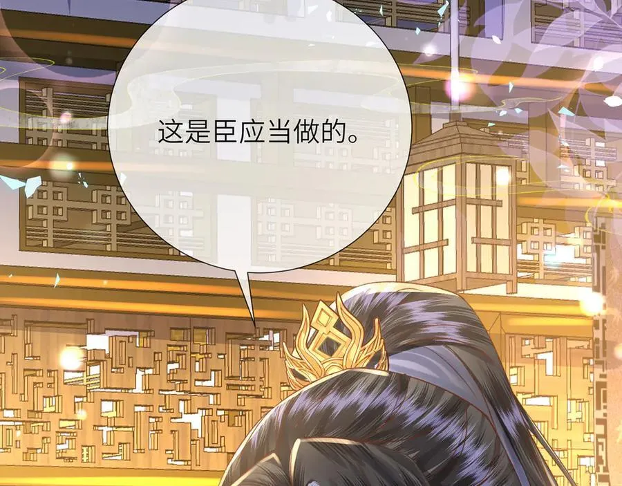 第47话 何其有幸75