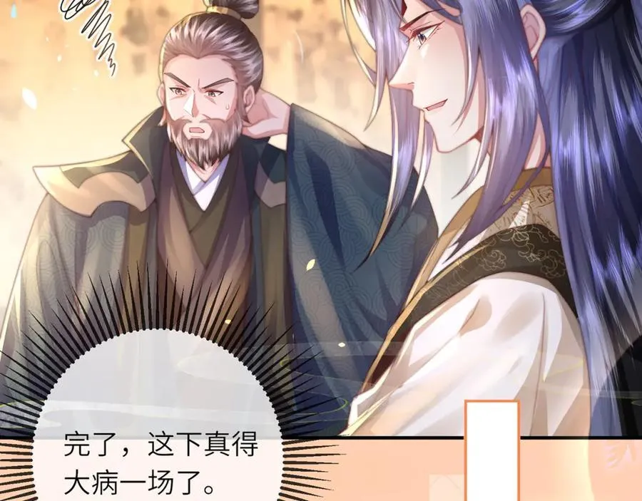 第43话 妇唱夫随59
