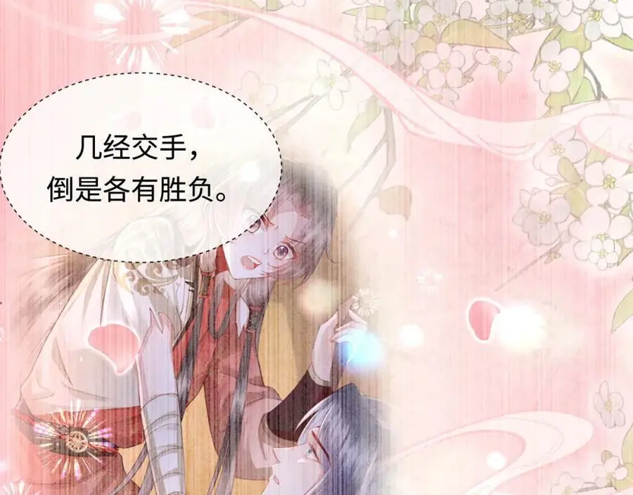 第34话 嫁了，娶了63