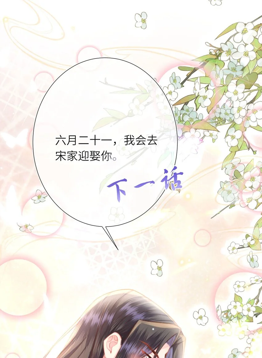 第33话 筹备酒坊赚大钱41