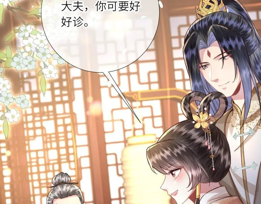 第45话 不举？还是不孕？50