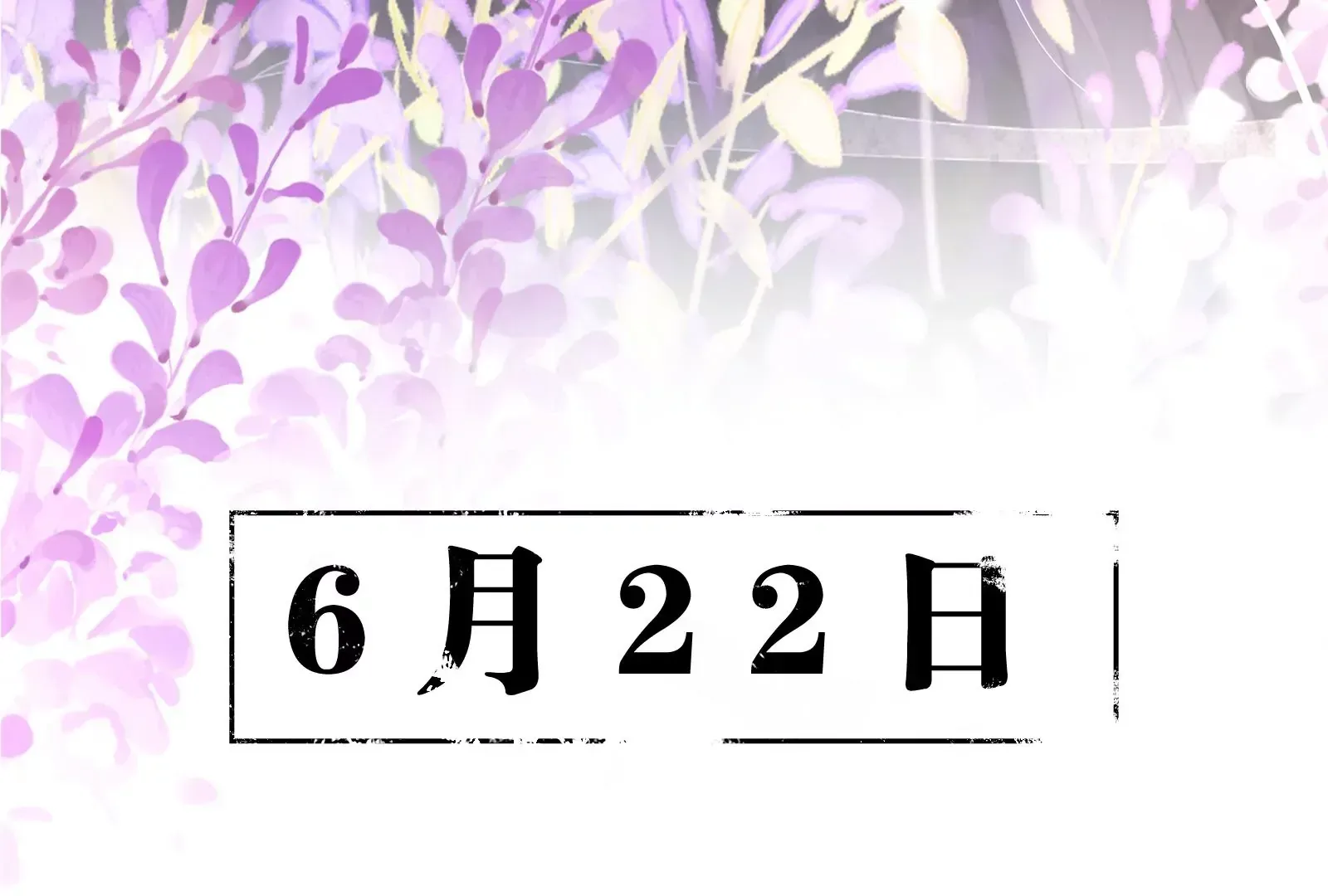 娇柔孤女X病弱世子36