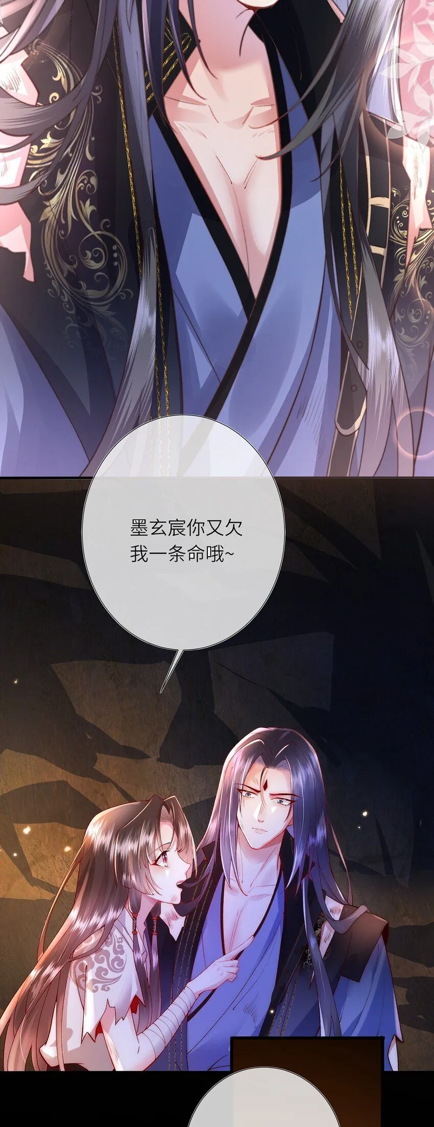 第11话 我会陪着你47