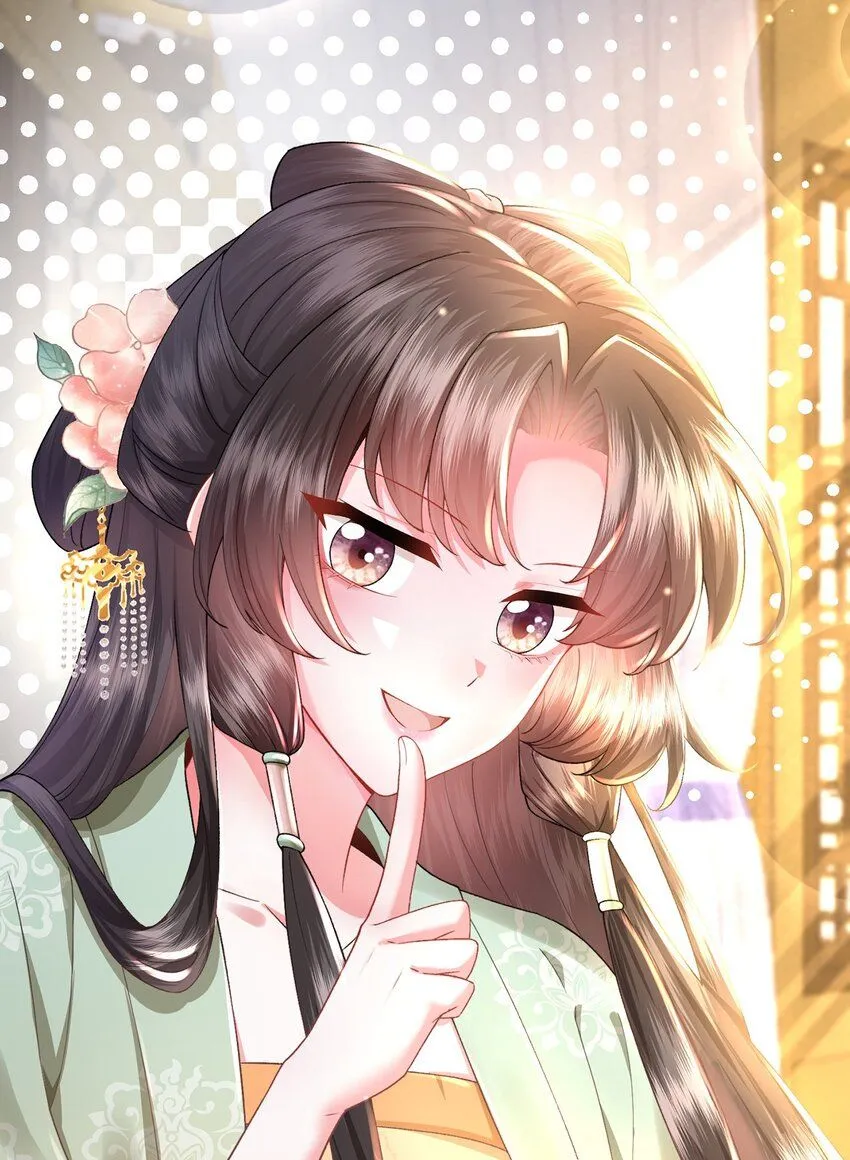 第15话 数着日子等你娶我15