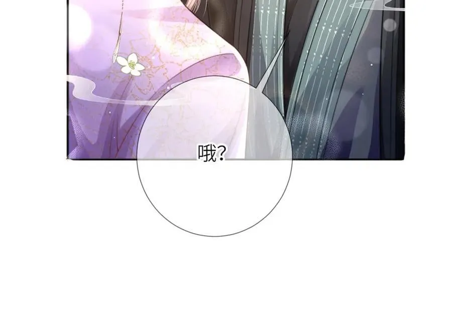 第39话 世子开屏95