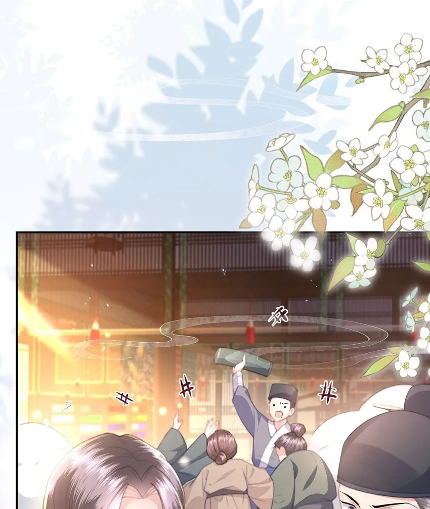 第8话 管不住下半身的都是混蛋46