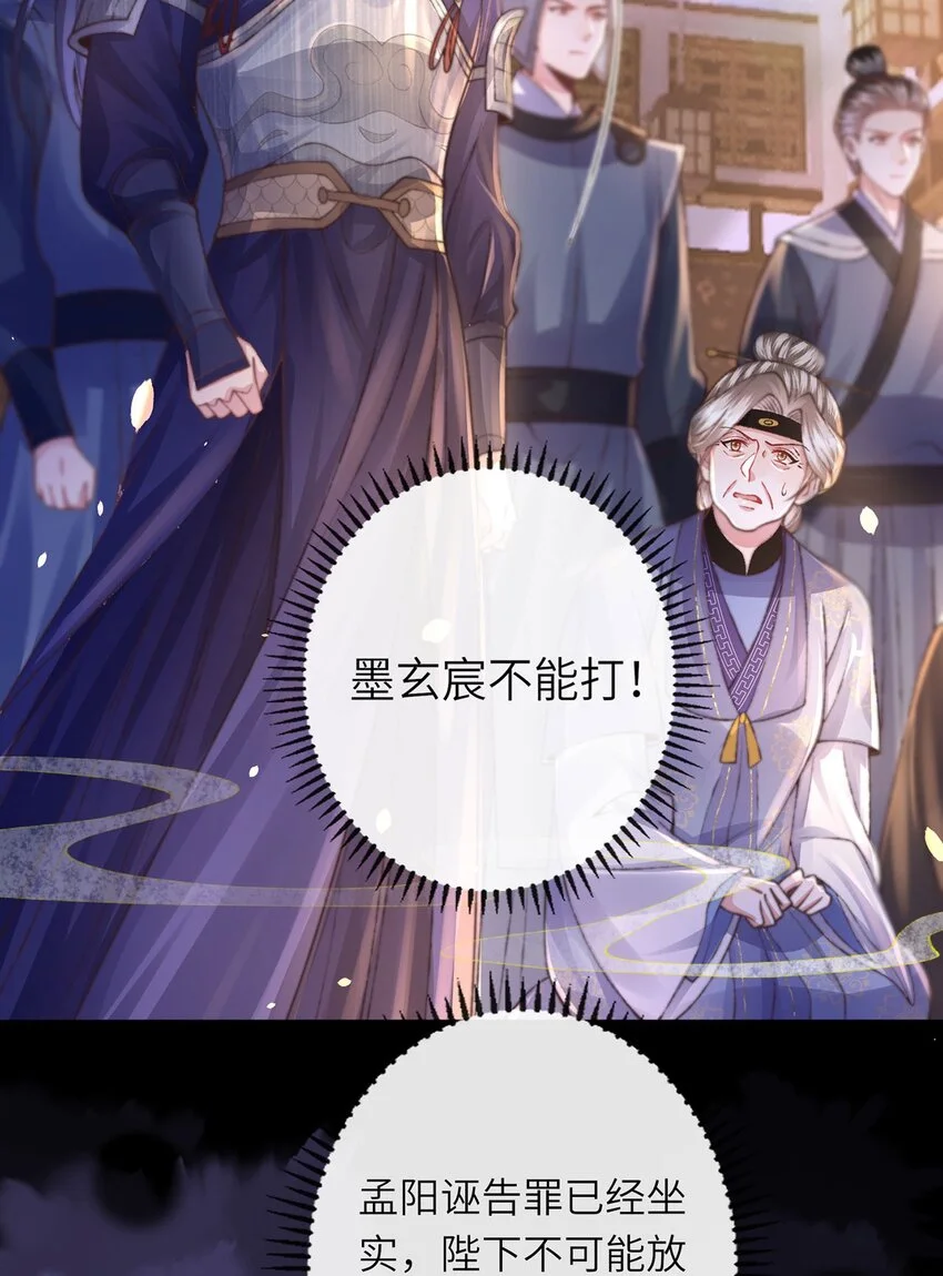 第31话 好大一坑31
