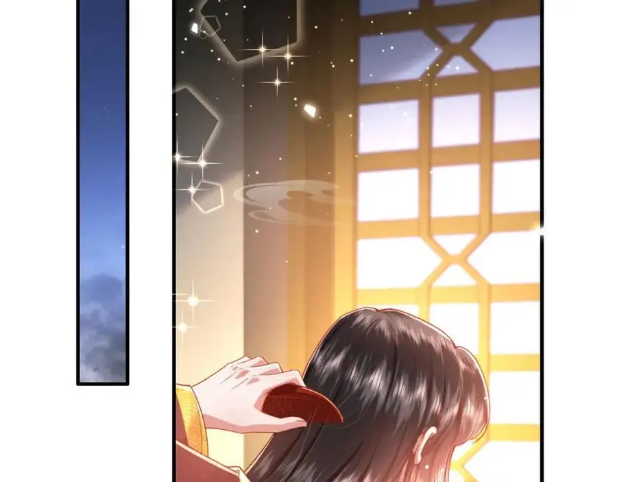 第34话 嫁了，娶了6