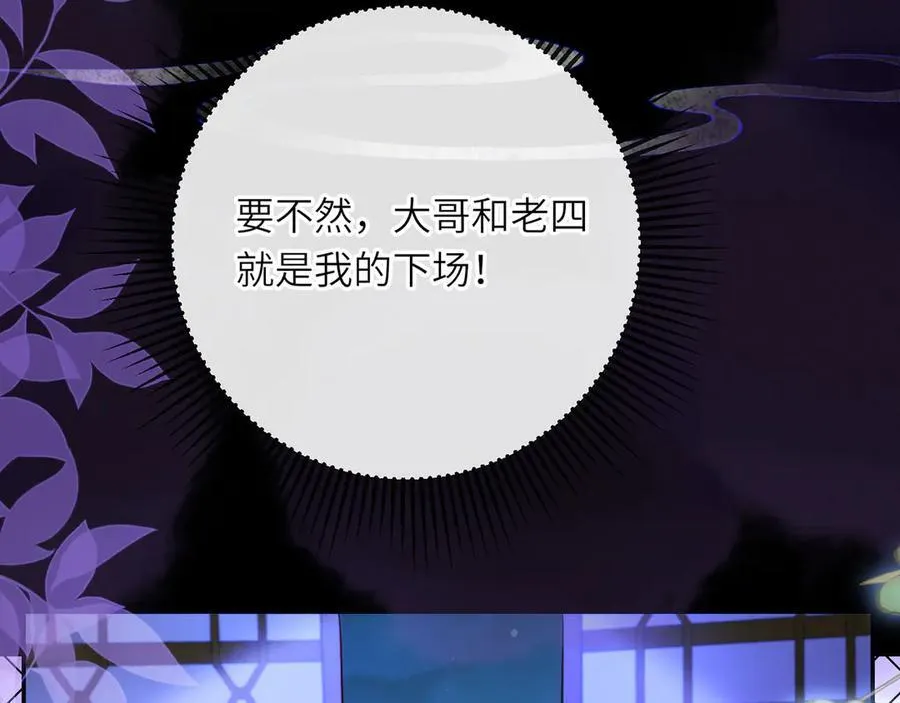 第49话 真相27