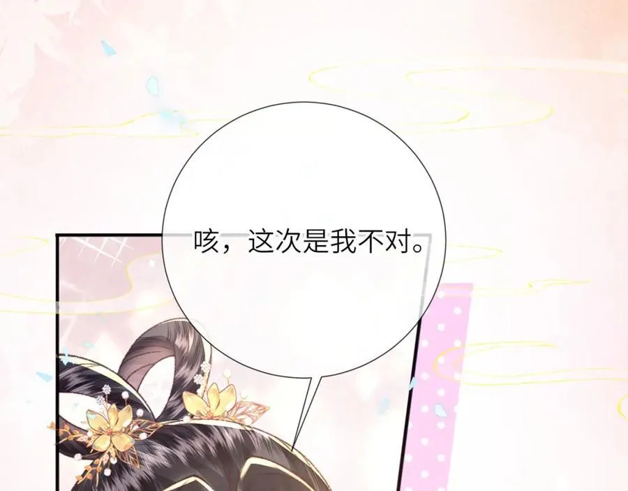 第45话 不举？还是不孕？5