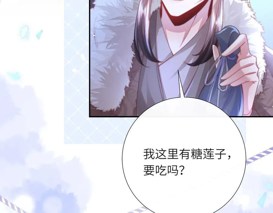 完结 此刻我们彼此拥有10