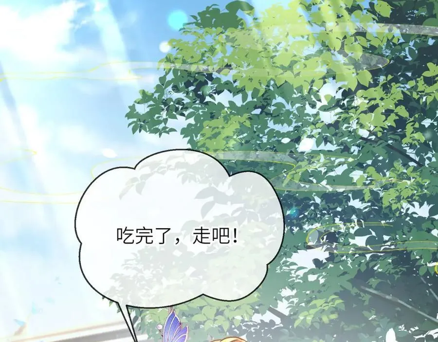 第39话 世子开屏5