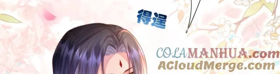 第36话 小祖宗很好哄~80