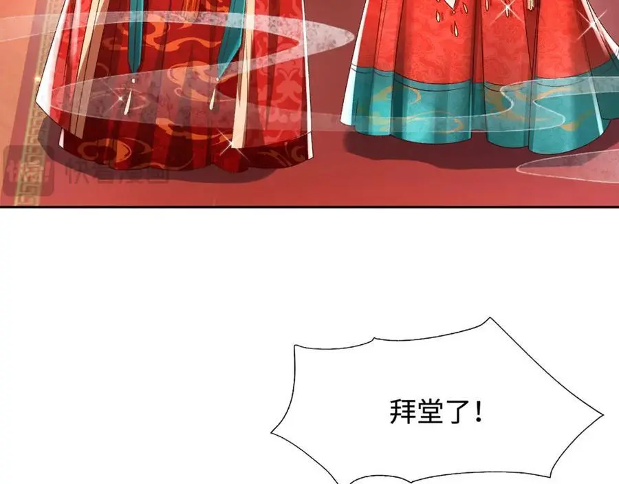 第34话 嫁了，娶了98