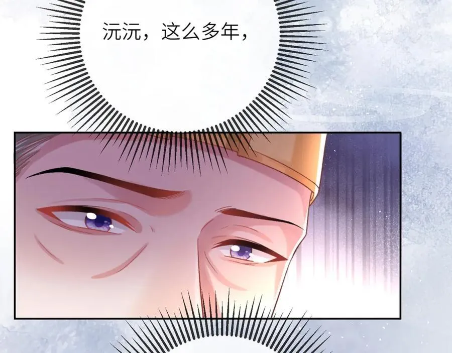 第43话 妇唱夫随102