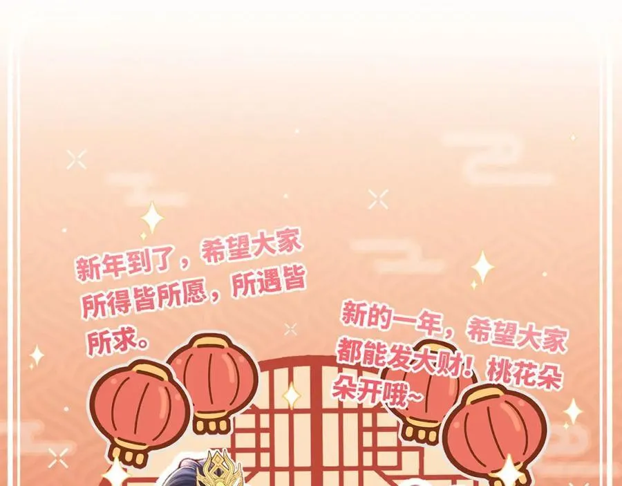 第44话 多点信任153