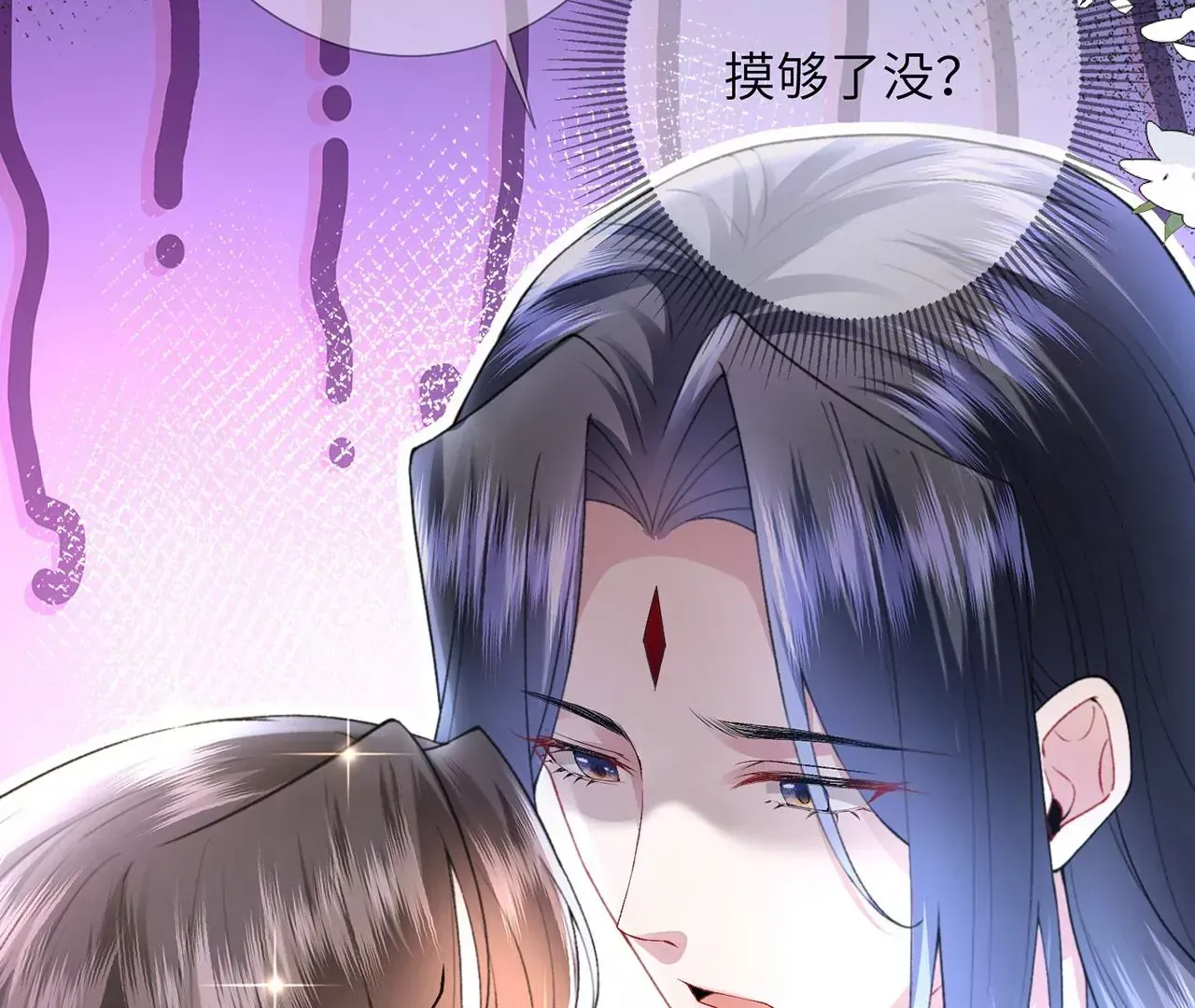 第4话 我不干净了~59