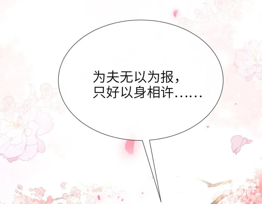 第44话 多点信任135