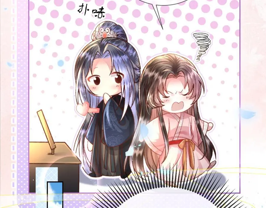 第42话 这只是利息33