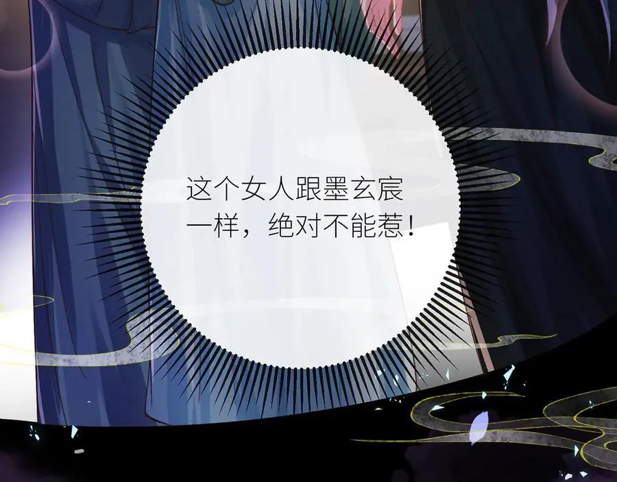第49话 真相15