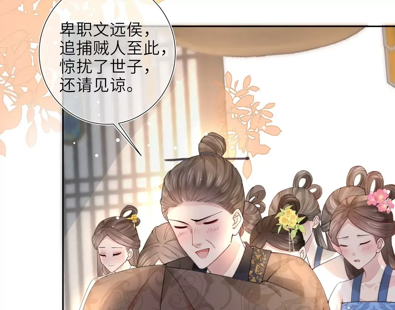 第1话 手感真好~94