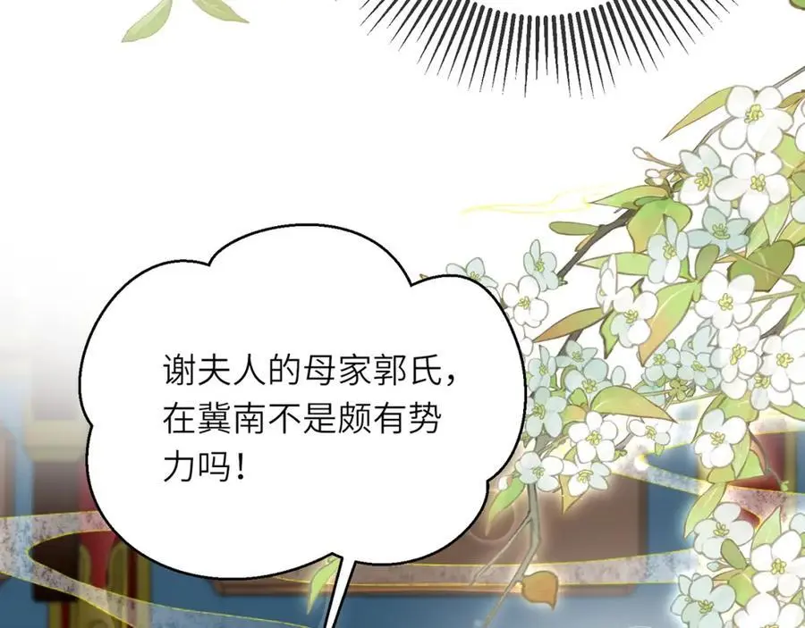 第38话59