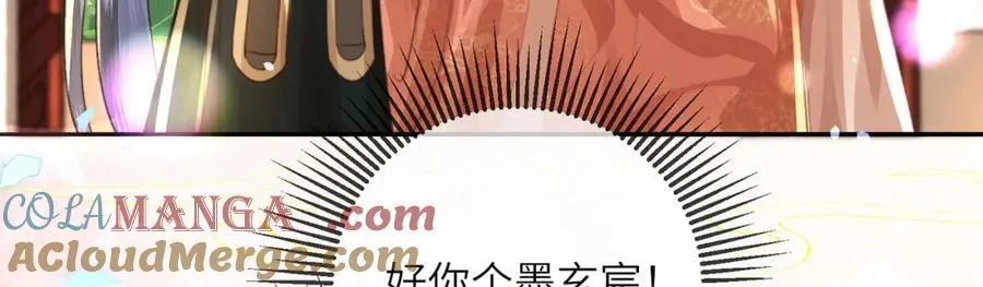 第45话 不举？还是不孕？36