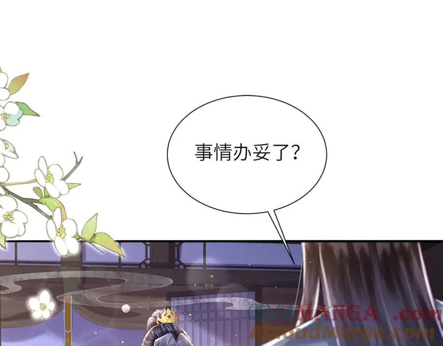 第49话 真相96