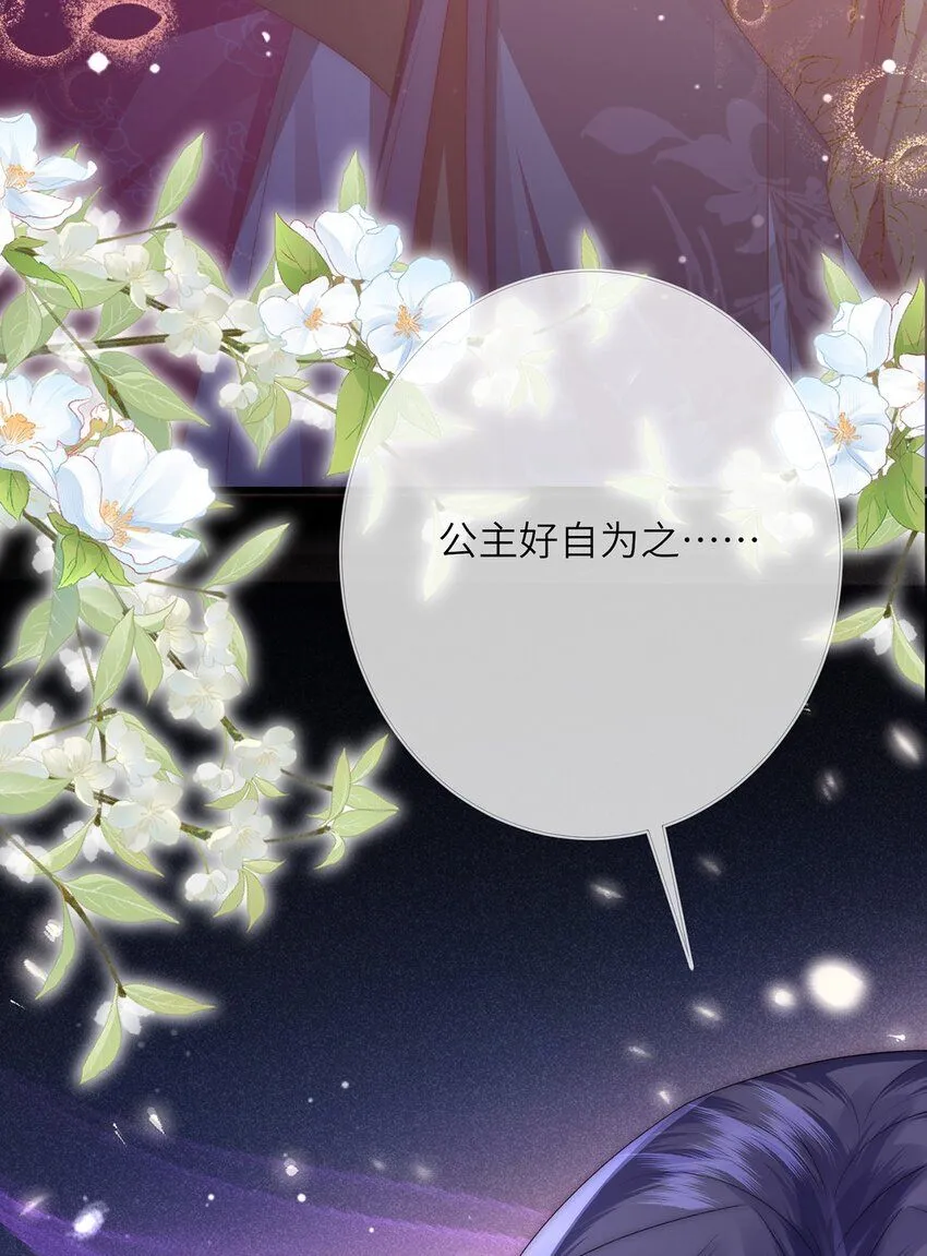 第17话 我夫人是弱女子59