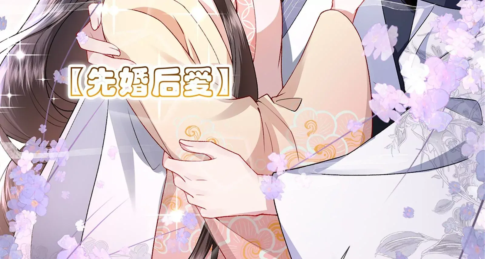 娇柔孤女X病弱世子26