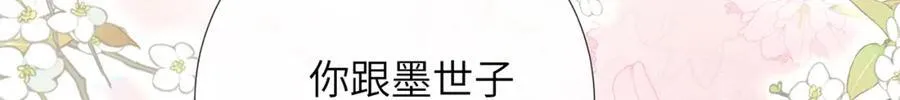 第41话 在线催子？88