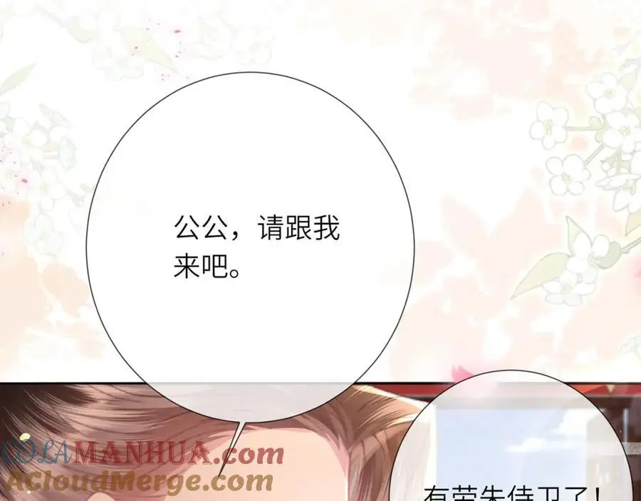 第35话 天生一对44
