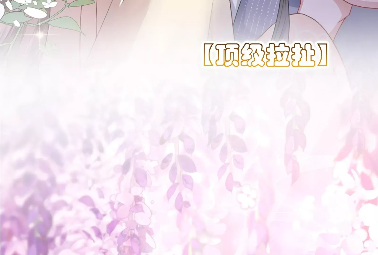 娇柔孤女X病弱世子31