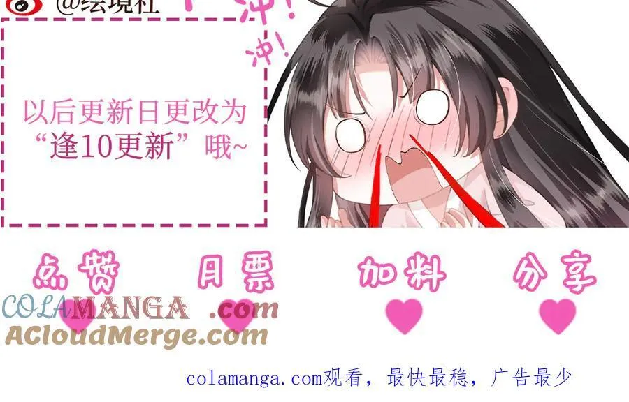 第49话 真相116