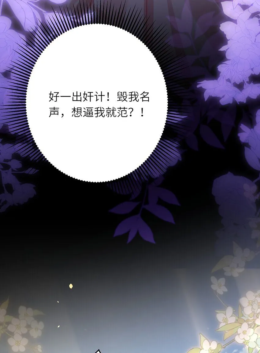 第10话 当众表白19